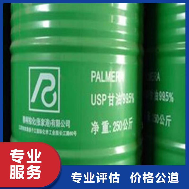 回收硅橡膠價格_回收硅橡膠長期高價回收