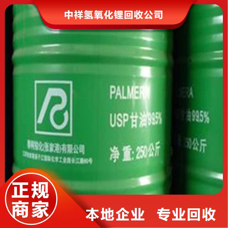 回收硅橡膠價(jià)格回收硅橡膠誠(chéng)信合作