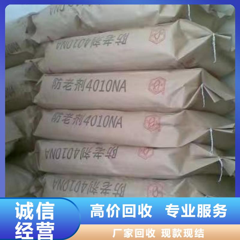 回收硅橡膠價格回收硅橡膠上門收購
