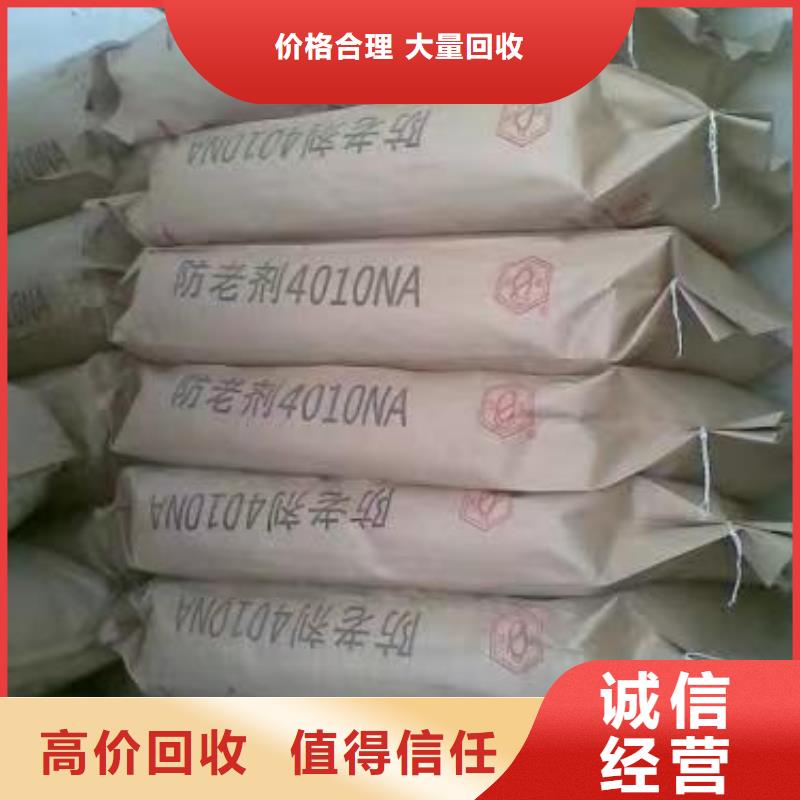 回收硅橡膠價格回收硅橡膠回收范圍廣