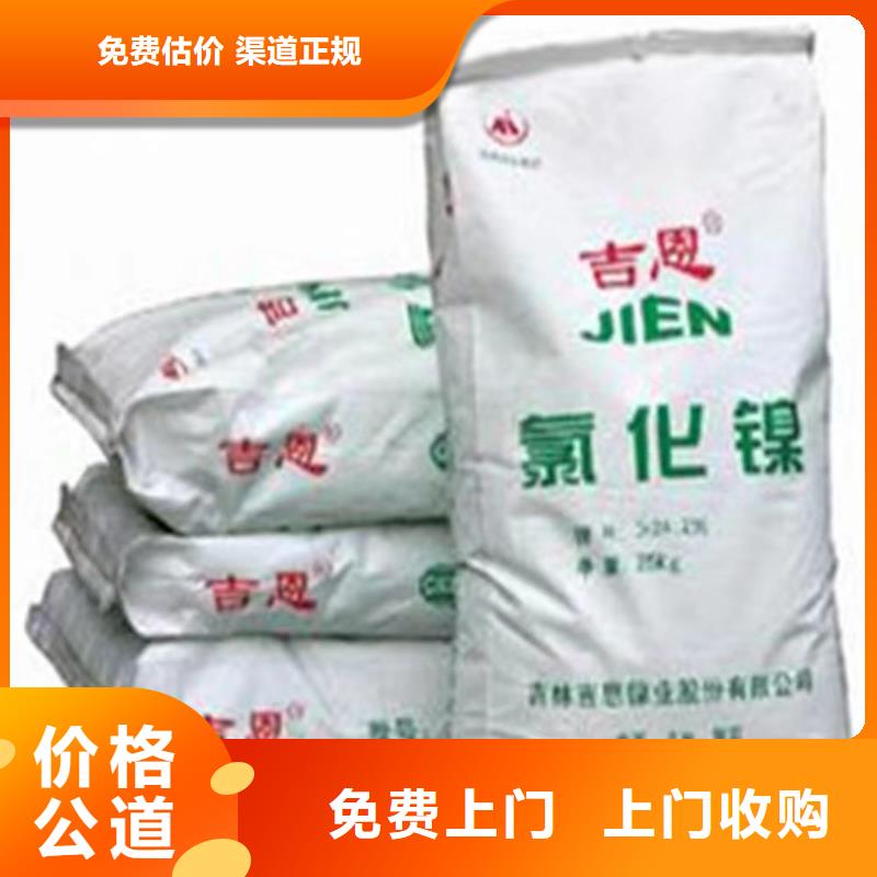 回收硅橡膠價(jià)格回收硅橡膠誠(chéng)信高價(jià)