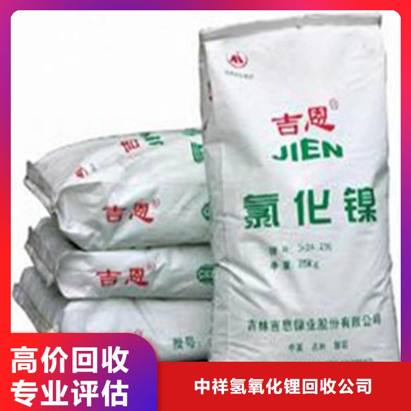 回收硅橡膠價(jià)格回收硅橡膠可靠放心