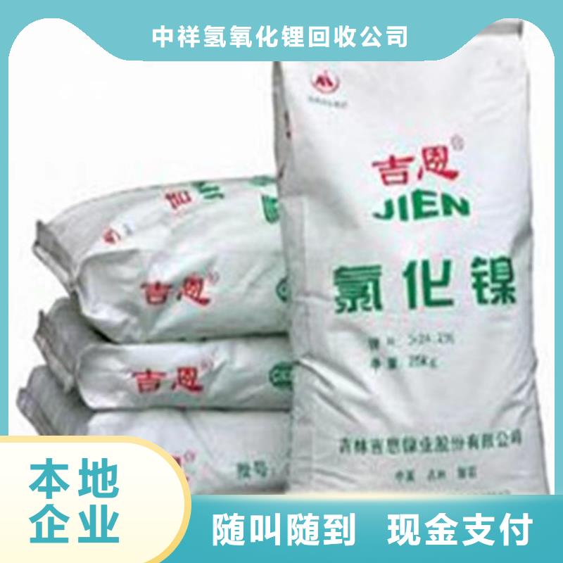 回收硅橡膠價(jià)格回收硅橡膠回收范圍廣