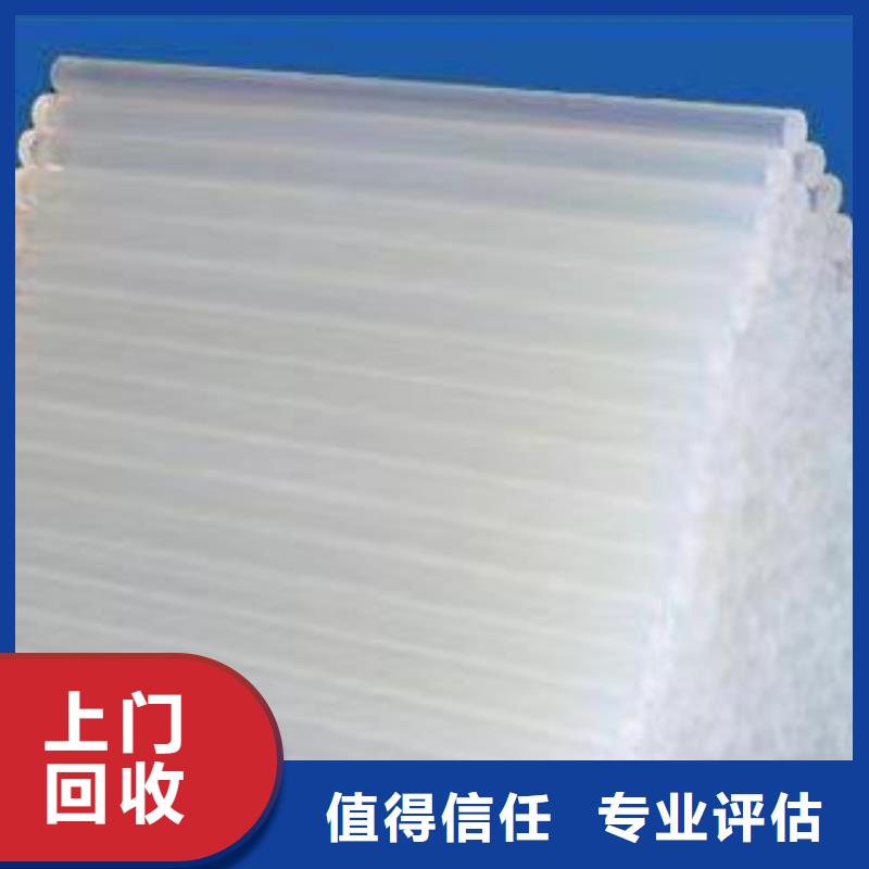 回收硅橡膠價(jià)格回收硅橡膠專業(yè)服務(wù)