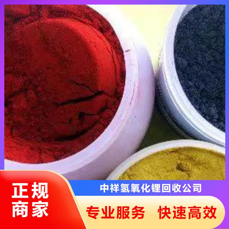 回收硅橡膠價(jià)格回收硅橡膠實(shí)力雄厚