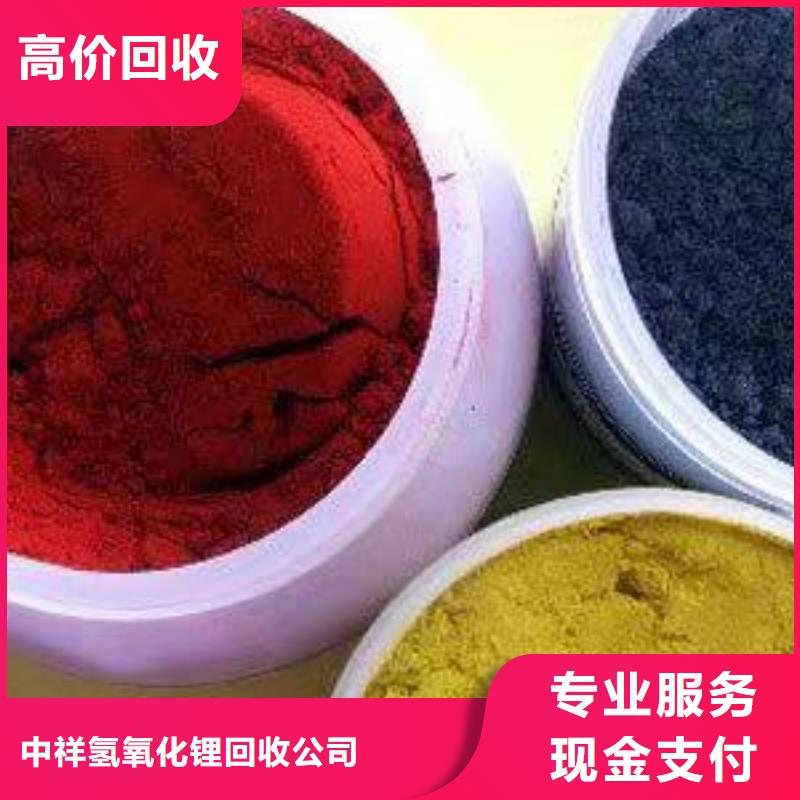 回收硅橡膠價(jià)格_回收硅橡膠長期高價(jià)回收