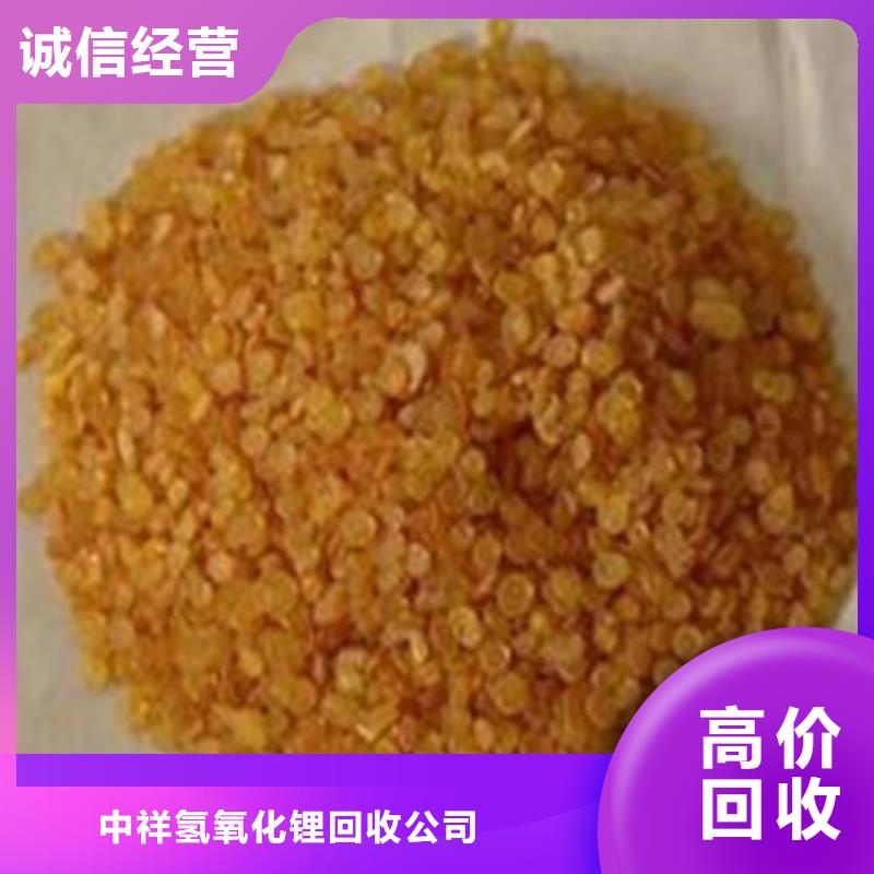 回收硅橡膠價(jià)格回收硅橡膠免費(fèi)評(píng)估