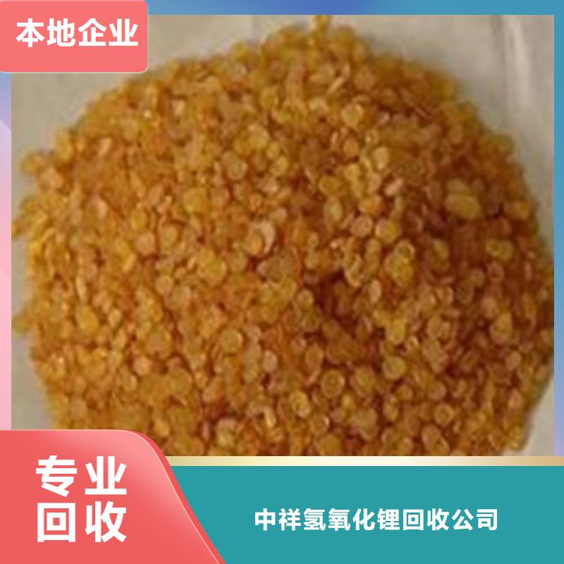 回收硅橡膠價(jià)格回收硅橡膠上門估價(jià)