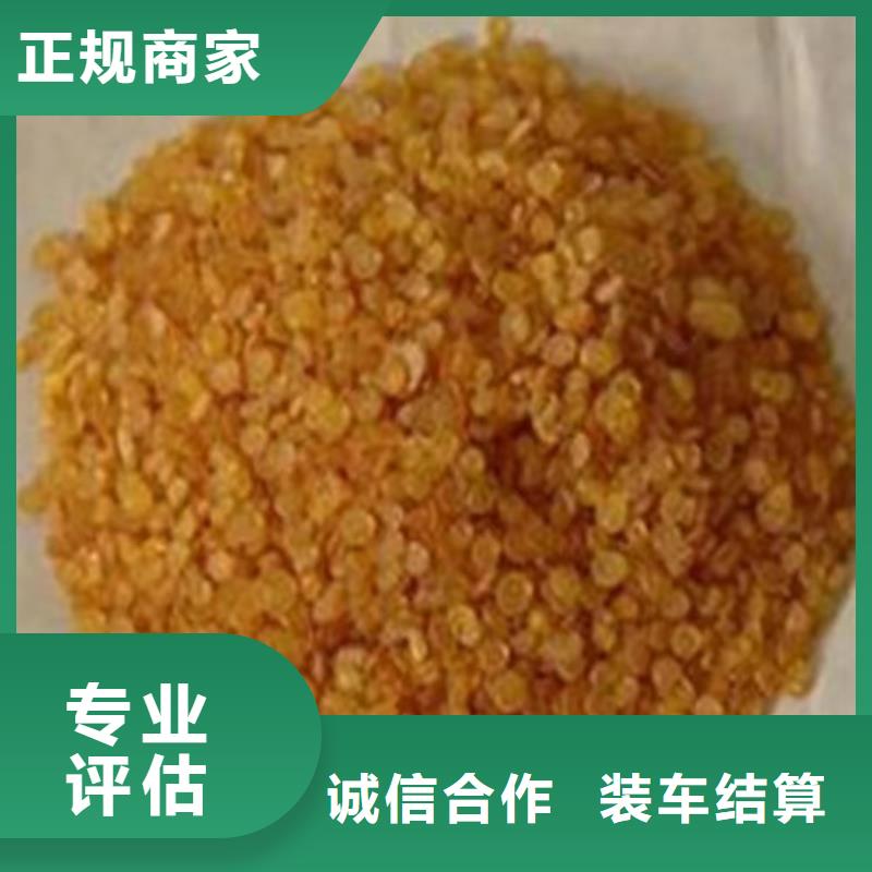 回收硅橡膠價格回收硅橡膠長期高價回收