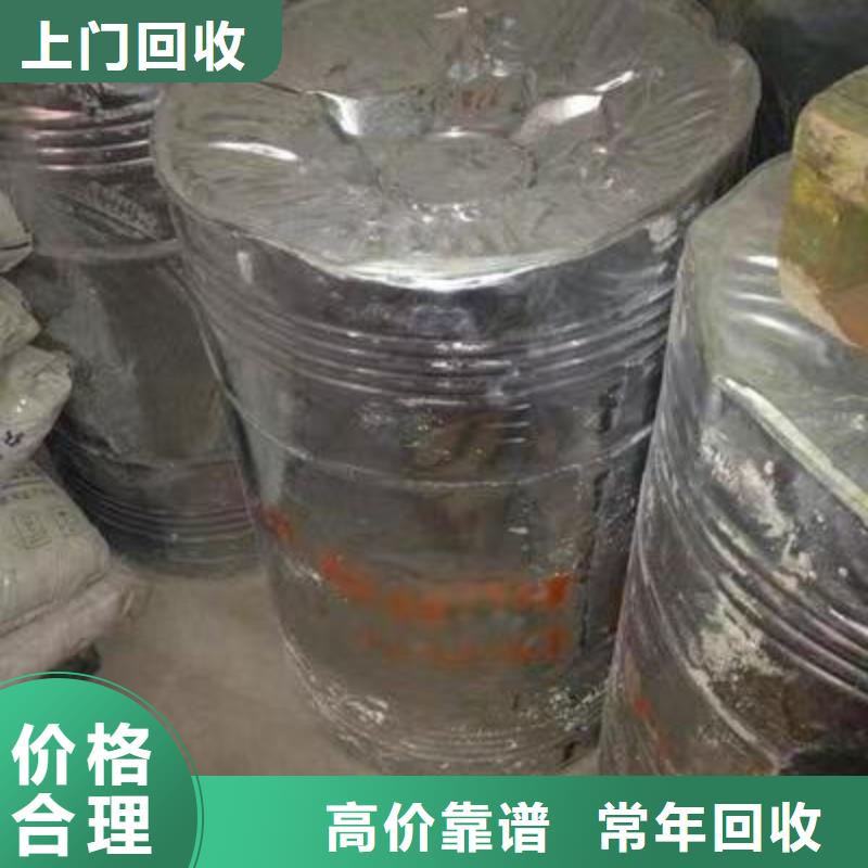 回收硅橡膠價格回收硅橡膠免費估價
