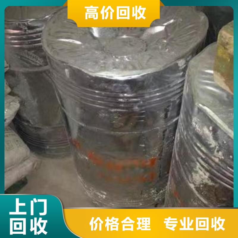 回收硅橡膠價(jià)格回收硅橡膠多年行業(yè)經(jīng)驗(yàn)