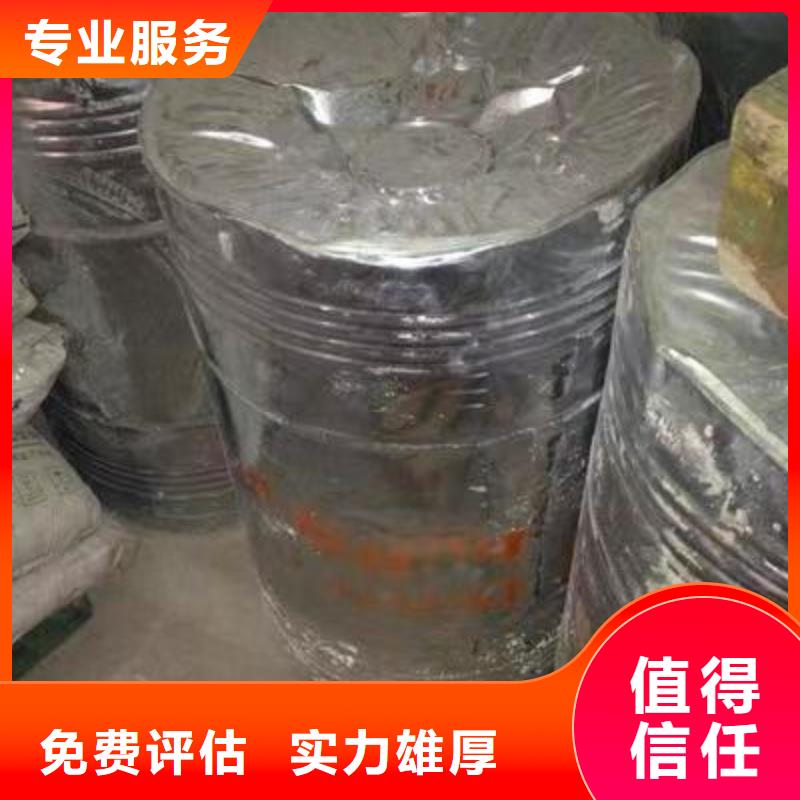 回收硅橡膠價(jià)格-回收硅橡膠正規(guī)商家