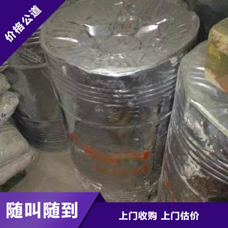 回收硅橡膠價(jià)格回收硅橡膠本地企業(yè)