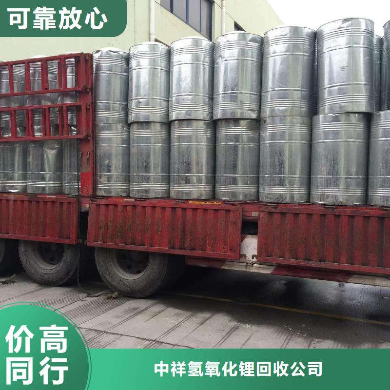 回收硅橡膠價(jià)格回收硅橡膠正規(guī)商家