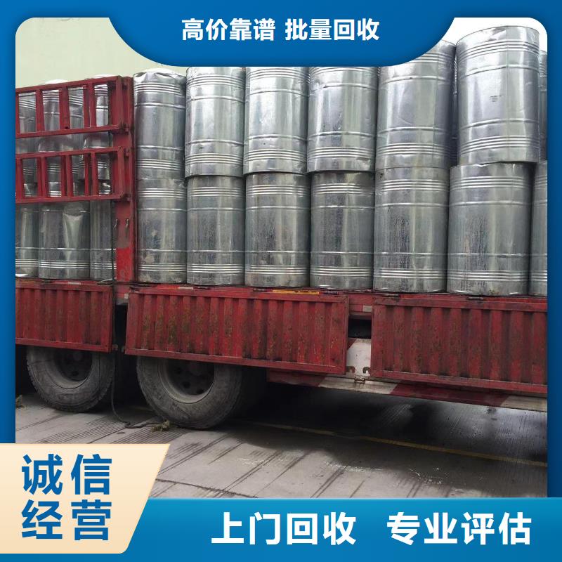 回收硅橡膠價(jià)格回收硅橡膠上門(mén)收購(gòu)
