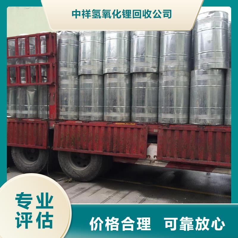 回收硅橡膠價(jià)格_回收硅橡膠實(shí)力強(qiáng)