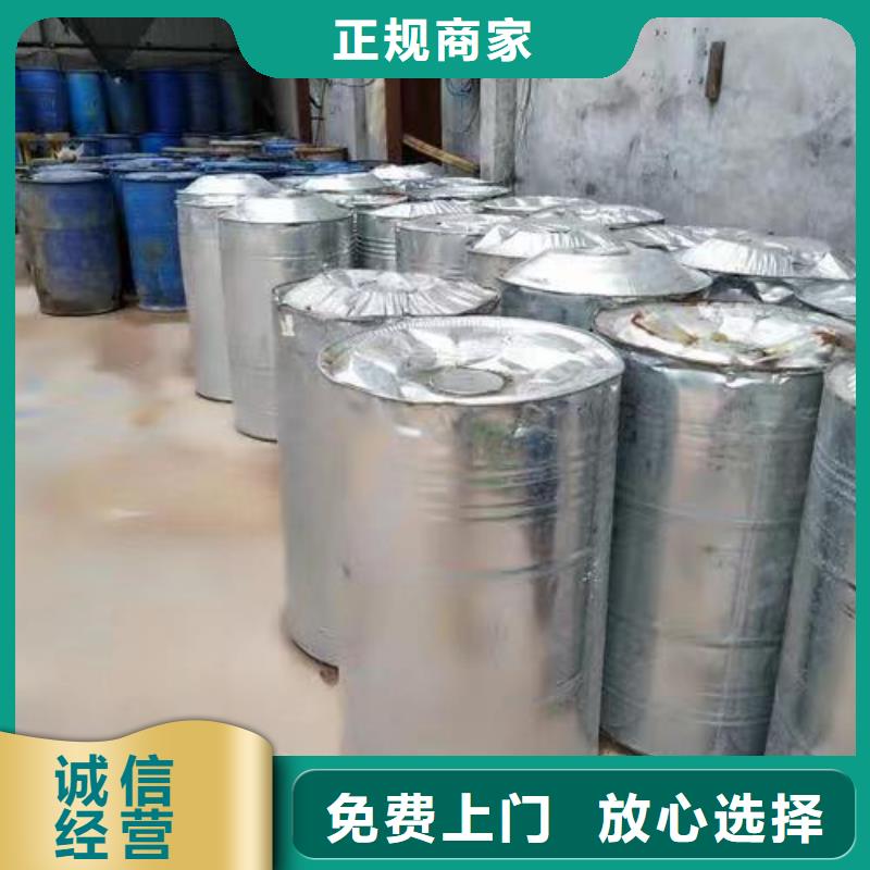 回收硅橡膠價(jià)格回收硅橡膠免費(fèi)上門服務(wù)