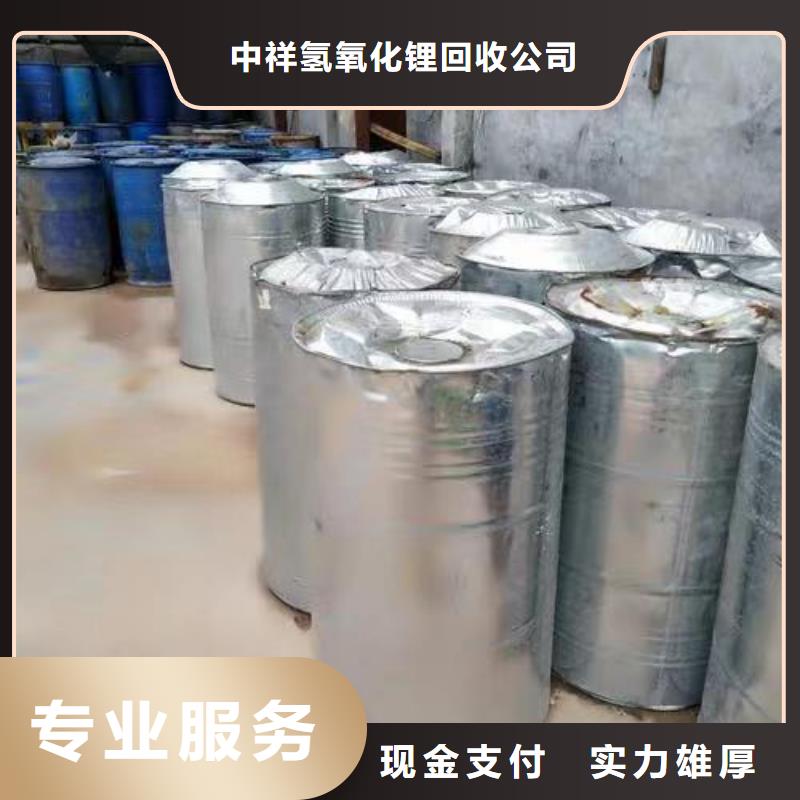 【誠(chéng)信高價(jià) 回收硅橡膠價(jià)格_二手鎳鈷錳酸鋰上門快】