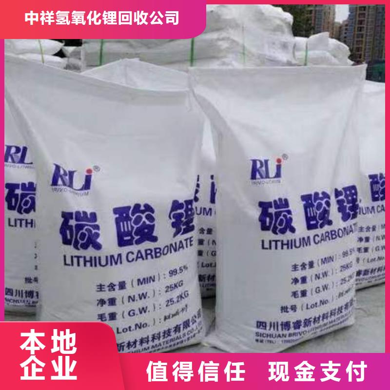 回收硅橡膠價格_回收硅橡膠專業(yè)團隊