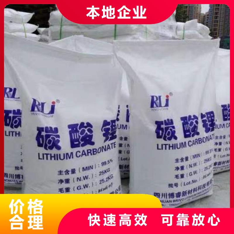 回收硅橡膠價(jià)格,回收硅橡膠誠(chéng)信合作