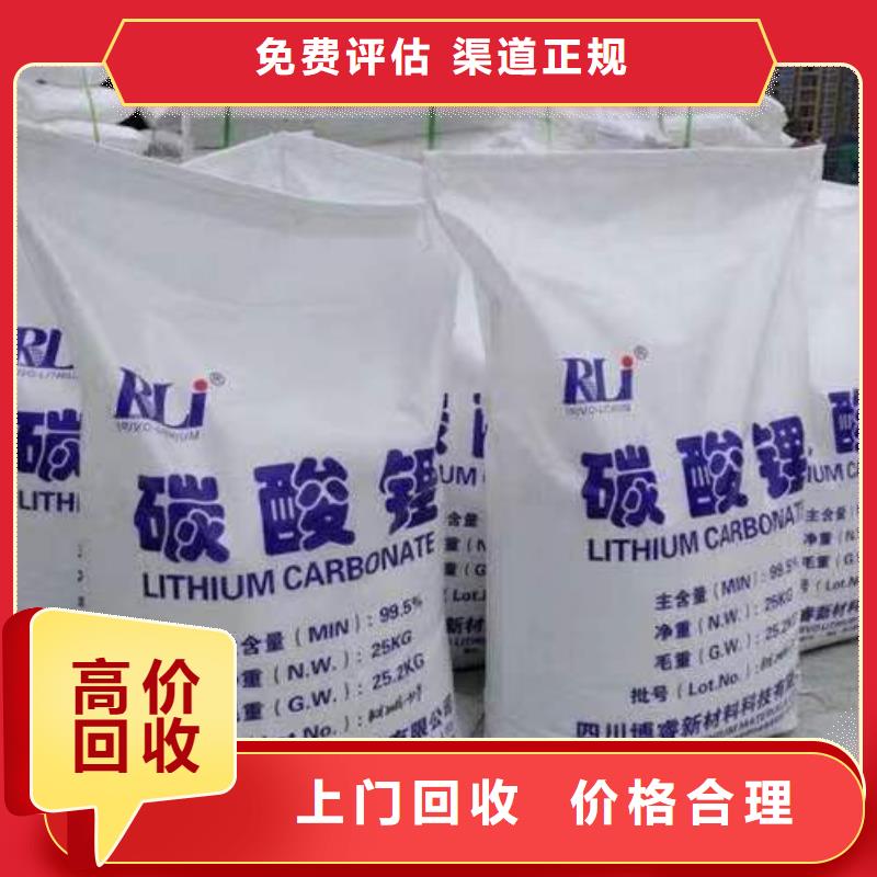 回收硅橡膠價(jià)格回收硅橡膠大量回收