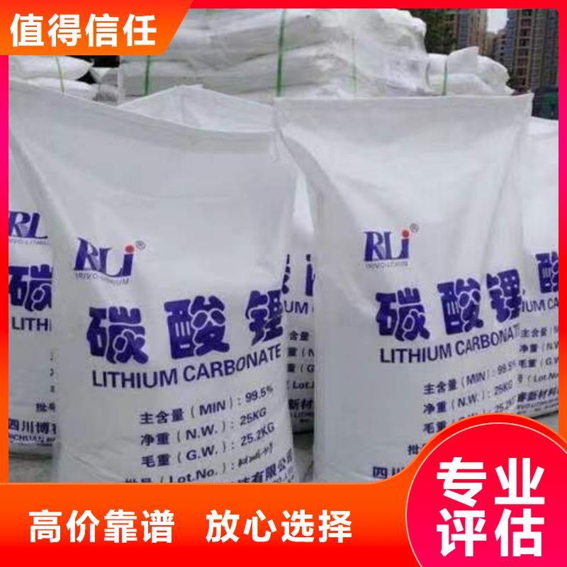 回收硅橡膠價(jià)格,回收硅橡膠大量回收