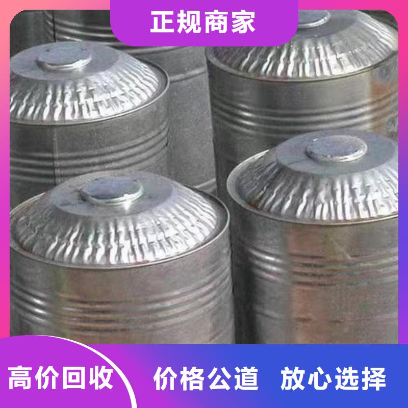 回收硅橡膠價(jià)格回收硅橡膠正規(guī)商家