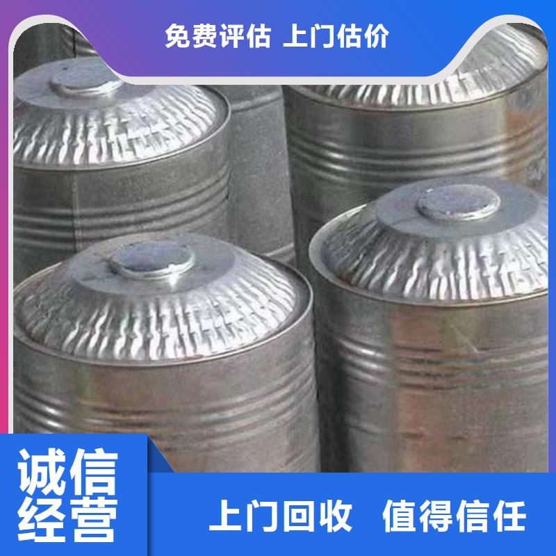 回收硅橡膠價(jià)格回收硅橡膠口碑良好