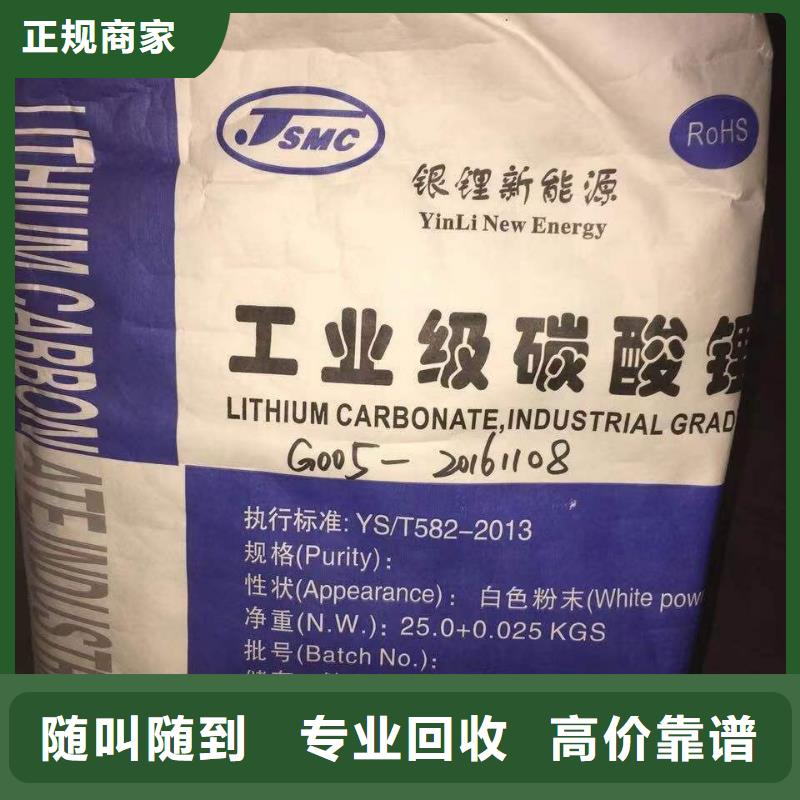 回收硅橡膠價格回收硅橡膠高價靠譜