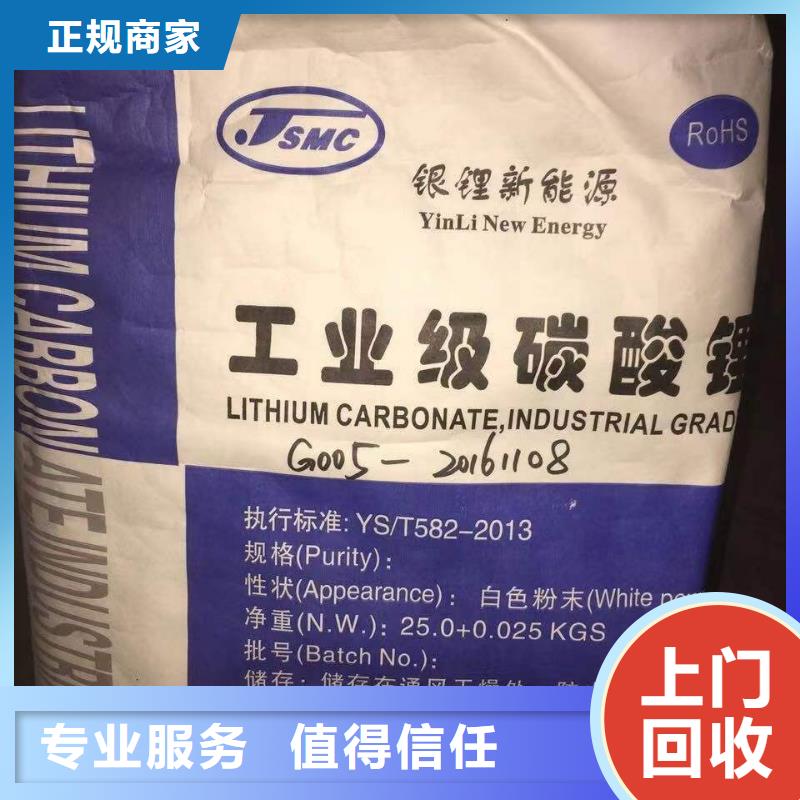 回收硅橡胶价格-回收硅橡胶正规商家