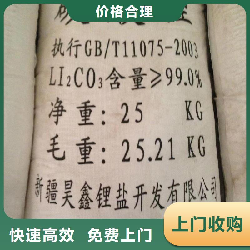 回收硅橡膠價(jià)格回收硅橡膠專業(yè)團(tuán)隊(duì)