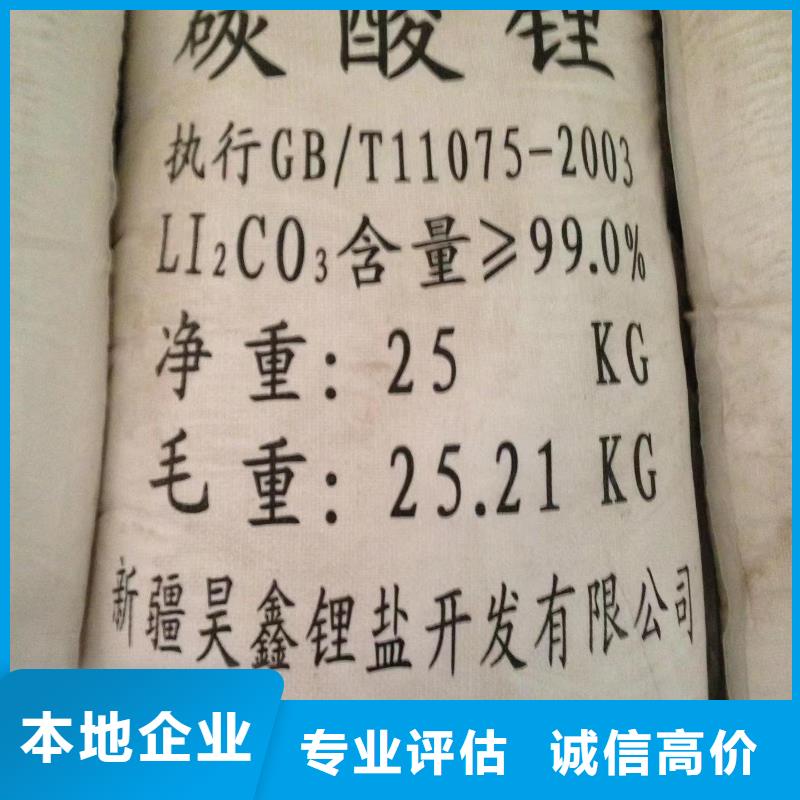 回收硅橡膠價格回收硅橡膠現(xiàn)款現(xiàn)結(jié)