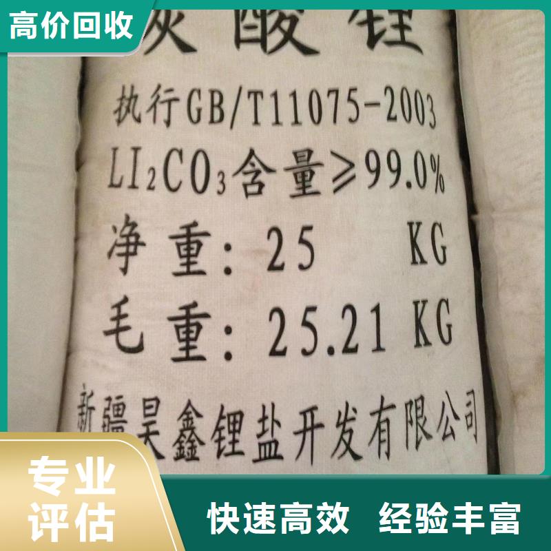 回收硅橡膠價格回收硅橡膠本地企業(yè)