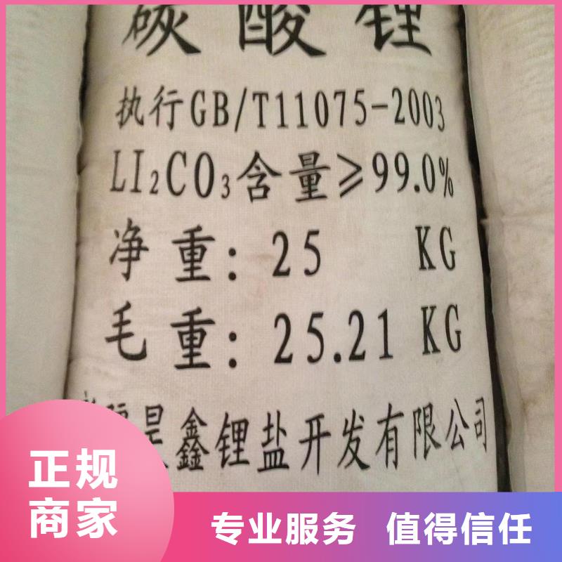 回收硅橡膠價(jià)格回收硅橡膠多年行業(yè)經(jīng)驗(yàn)