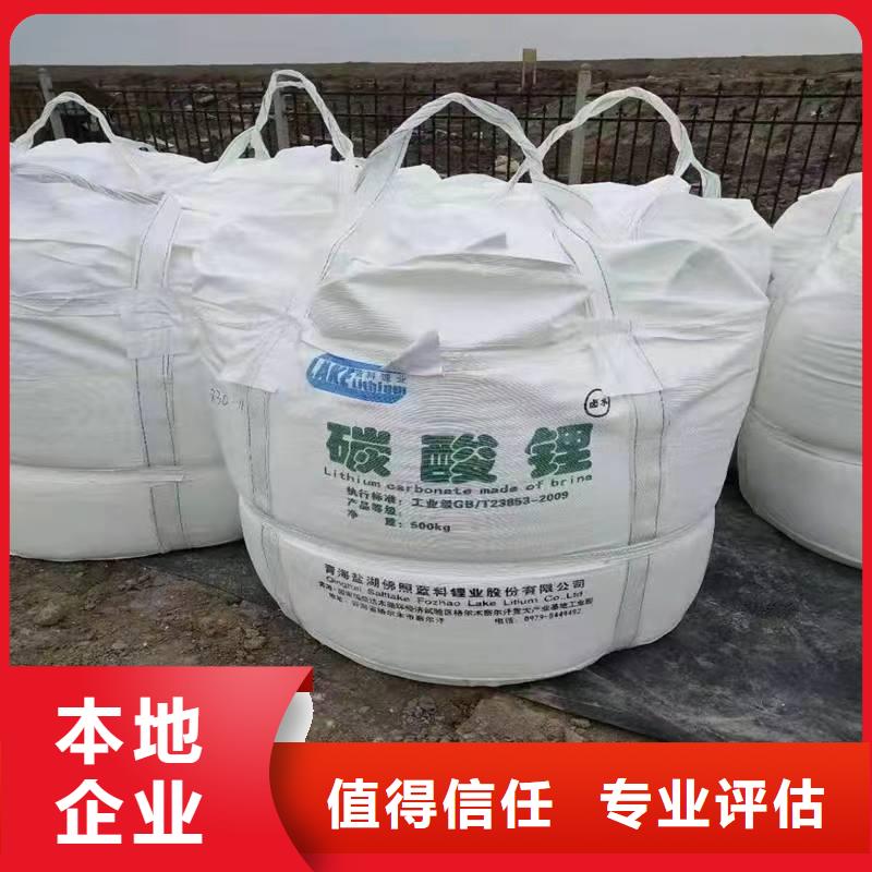 回收硅橡膠價(jià)格回收硅橡膠回收范圍廣