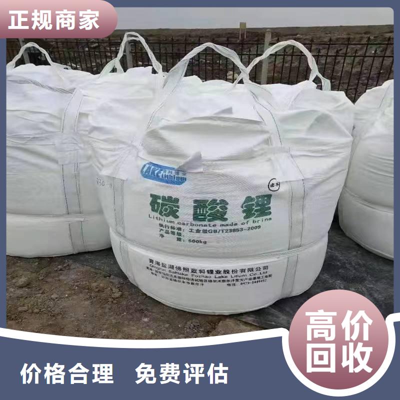 回收硅橡膠價格回收硅橡膠上門估價