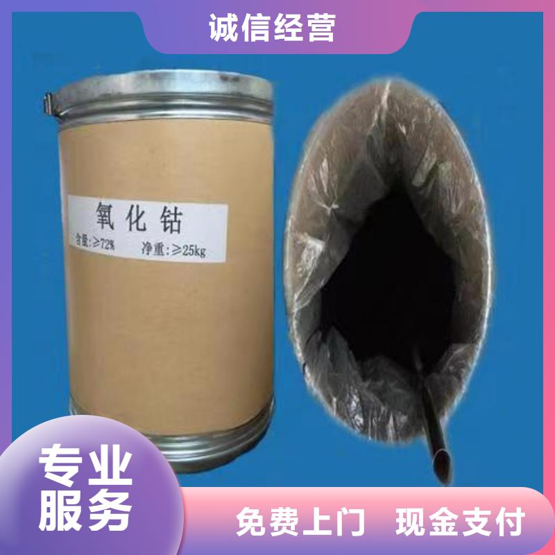 回收硅橡膠價格回收硅橡膠常年回收