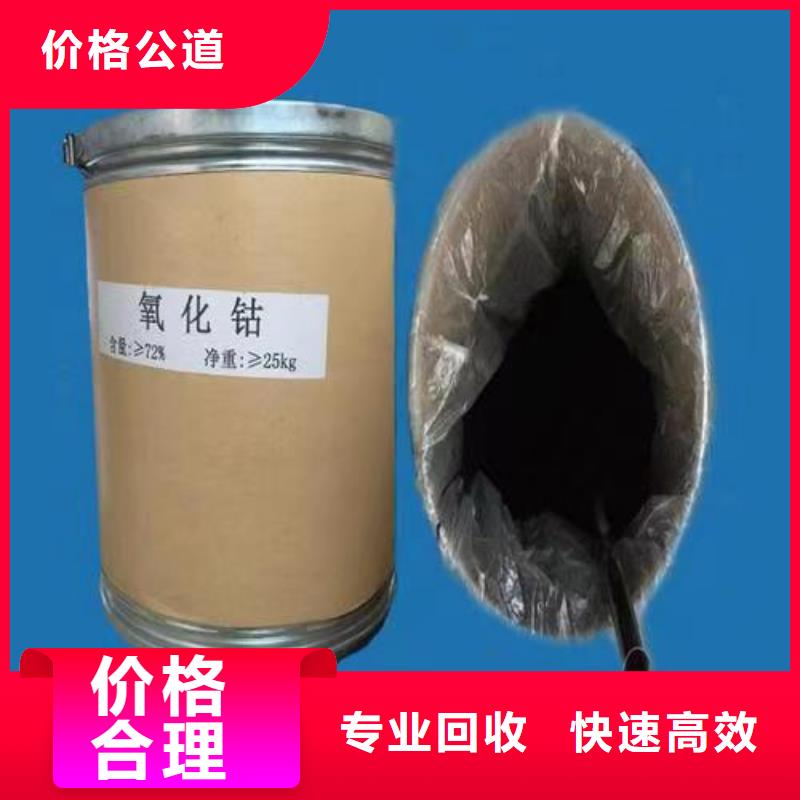 回收硅橡膠價(jià)格回收硅橡膠隨叫隨到