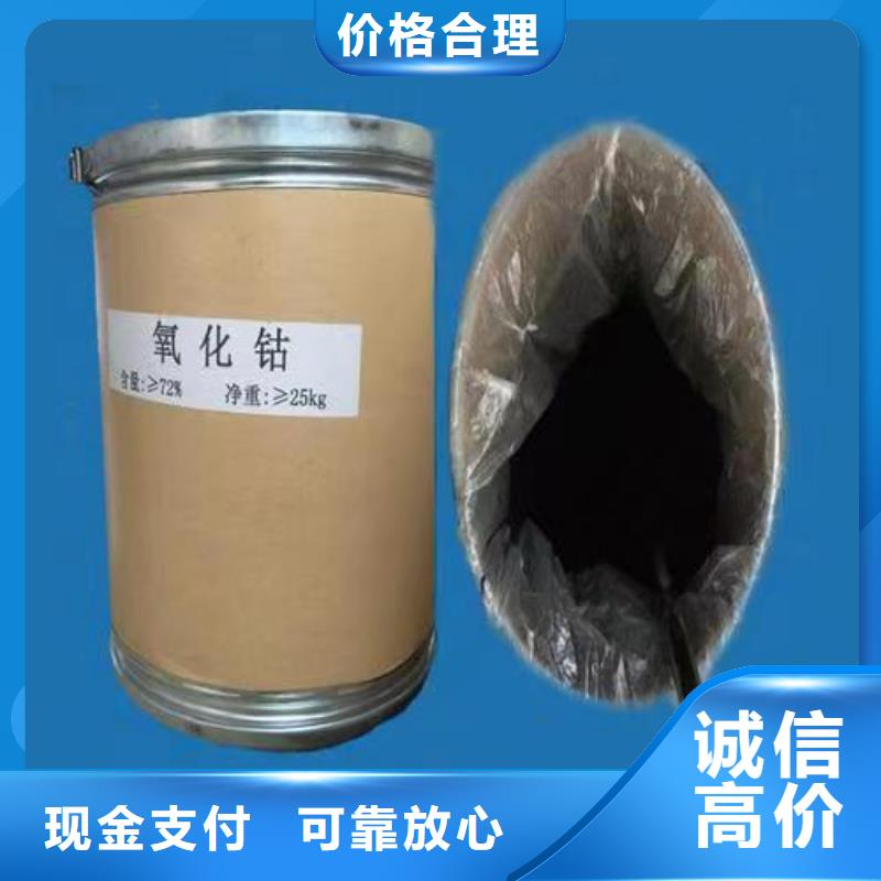 回收硅橡膠價格回收硅橡膠專業(yè)團隊