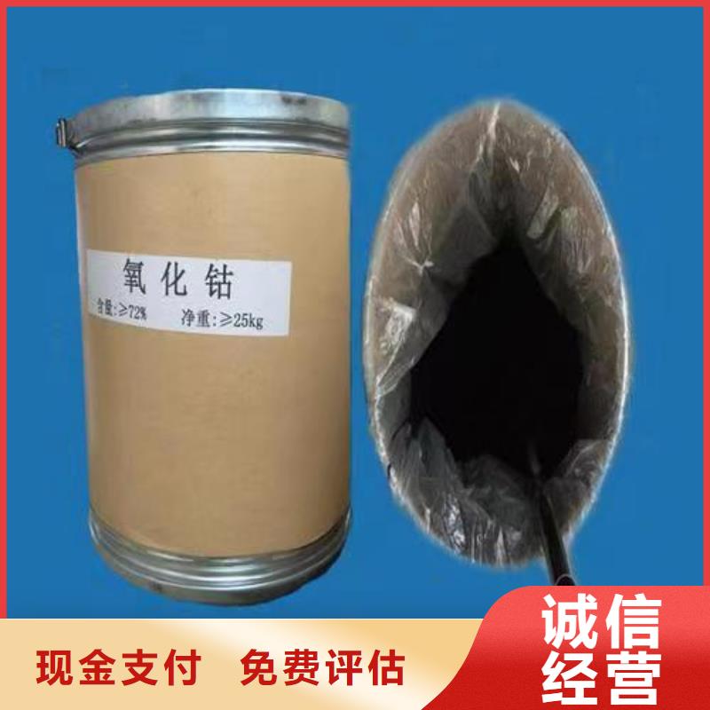 回收硅橡膠價(jià)格回收硅橡膠高價(jià)回收