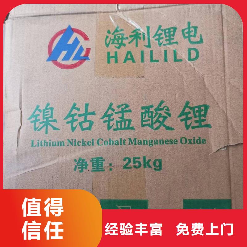 回收硅橡膠價格回收硅橡膠實力雄厚