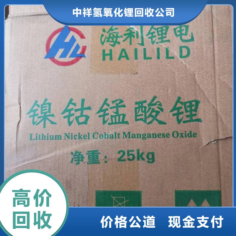 回收硅橡膠價(jià)格回收硅橡膠正規(guī)商家