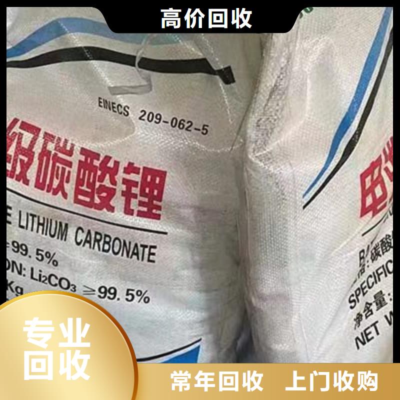 回收硅橡膠價(jià)格回收硅橡膠專業(yè)服務(wù)
