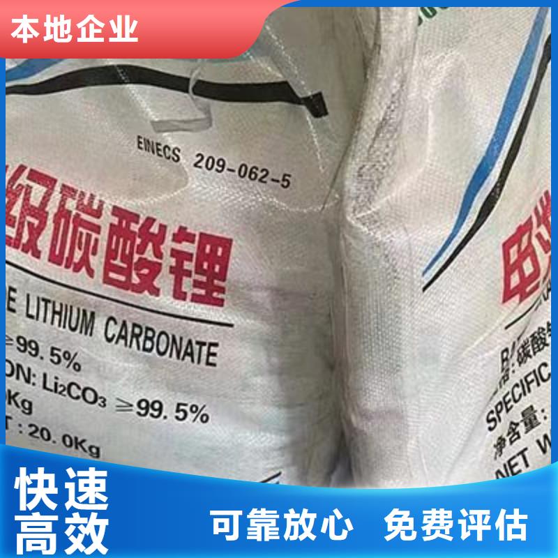回收鈦白粉視頻-四川省樂(lè)山市|金口河|夾江|德陽(yáng)|南充|瀘州|成都|雅安回收鈦白粉-中祥