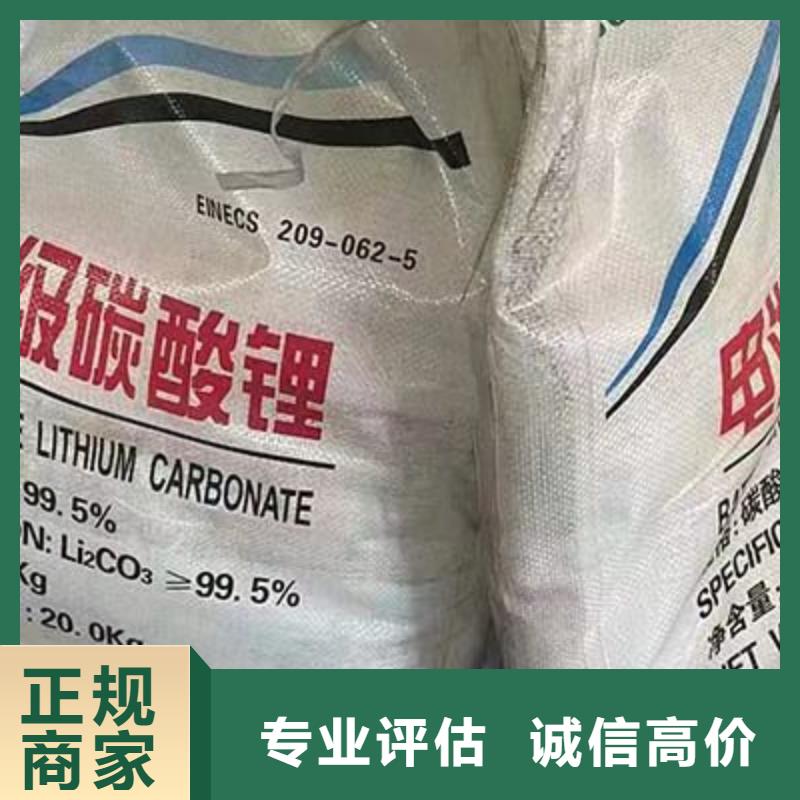 回收硅橡膠價(jià)格_回收硅橡膠上門收購(gòu)