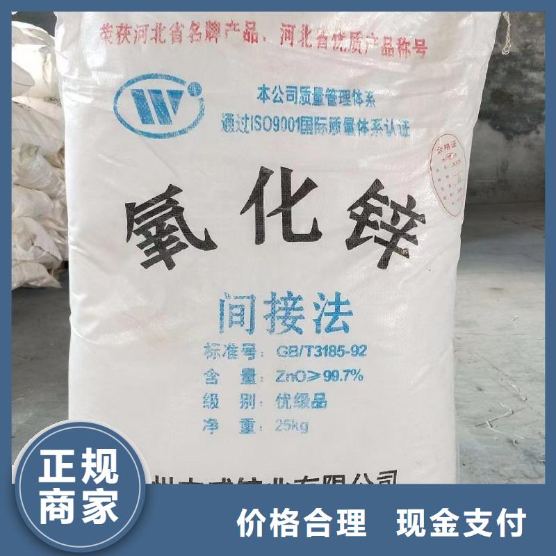 回收硅橡膠價(jià)格回收硅橡膠上門估價(jià)