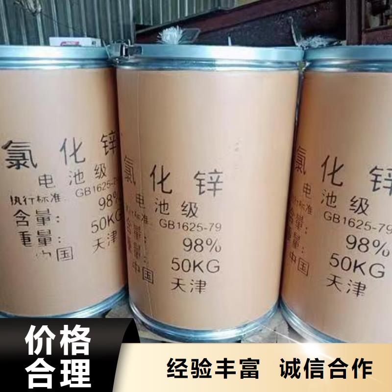 回收硅橡膠價格回收硅橡膠可靠放心