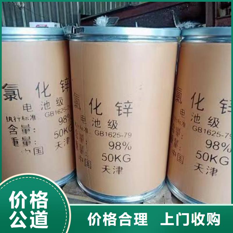 回收鈦白粉視頻-四川省樂(lè)山市|金口河|夾江|德陽(yáng)|南充|瀘州|成都|雅安回收鈦白粉-中祥