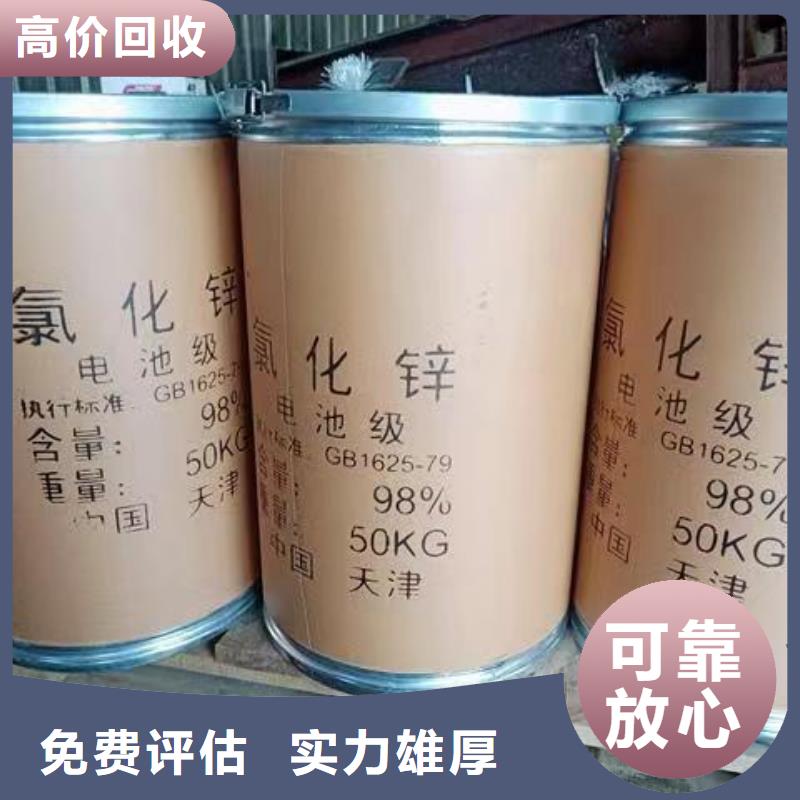 回收硅橡膠價(jià)格回收硅橡膠上門(mén)收購(gòu)