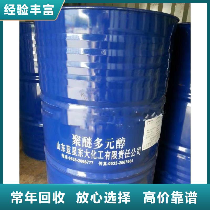 回收硅橡膠價(jià)格回收硅橡膠上門(mén)收購(gòu)
